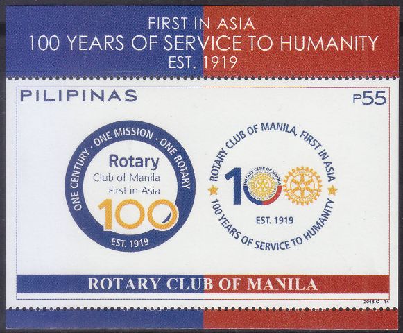 3590B Imp GUYANA 1993 LION'S Club ROTARY Club Overprint 90th anniversary 3989B 